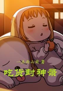 猫武士之八星之光