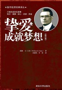 腹黑校草别嚣张