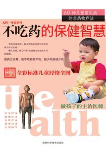 魔王的宝贝小乞丐