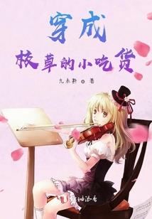 君临天下！