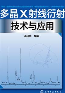 让你弘扬美食文化，你亏成首富？