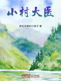 坐拥修仙界后龙崽她天天磕金