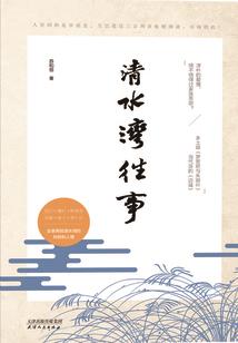 席先生私宠甜妻