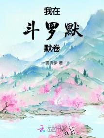 吾生爱汝