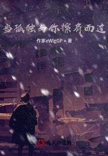 次元之坑爹网游