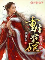我能选择天赋