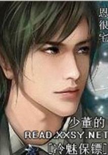 网游之冰谷幽兰