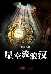 海藏赋能者