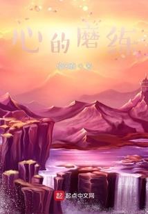 天明穆卉