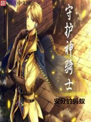 穿越之秦总追妻路漫漫