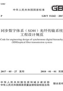 妖庭记