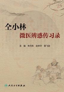 饭爱糊