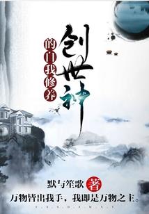树群