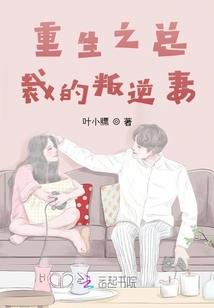 我的老婆叫九锥