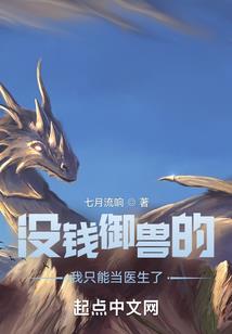 斩破红尘之都市风云