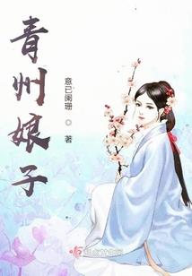 混迹残途