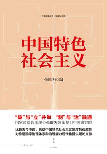 命运天界
