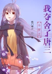 战神联盟之乱世佳人