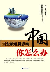 星际之融合文明