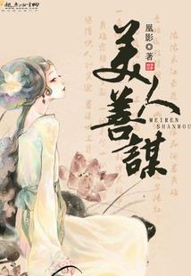 姻缘眼