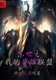 为你跨越次元的距离