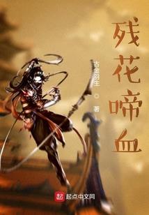 染指帝君嫡女天下