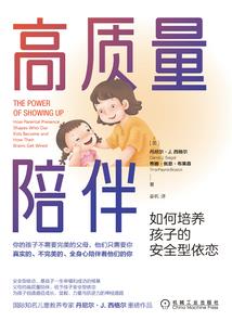 渡魔释