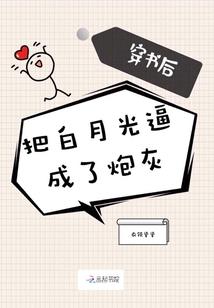 石人破惊天