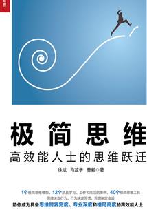 游医修仙