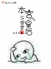 傻瓜老公偷心记
