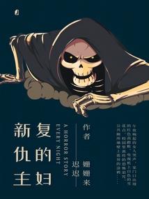 最后一座魔法学院