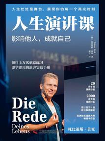 盛世宠婚：总裁大人，别过火