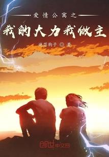 涅盘王妃
