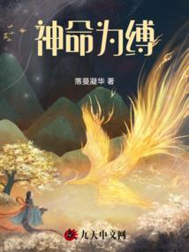 武裂苍穹