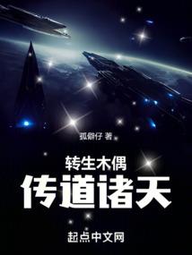 帝仙灵塔