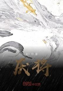 我在末世捡属性
