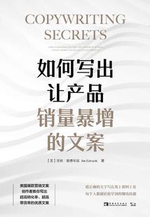妖鬼图鉴