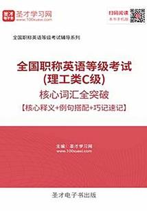 禁魔封本