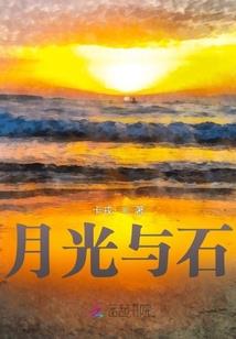 弑神之章