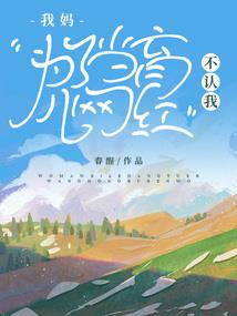 弘毅臆想之都市传奇