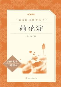 不朽龙语