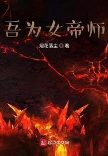 复仇女神的恋爱之路