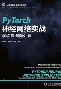 腹黑总裁一一诱妻入门
