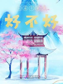 血雪雨下
