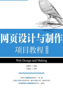 鬼帝的千年虐恋