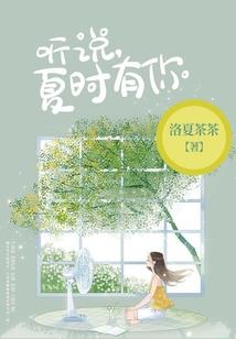 水恋