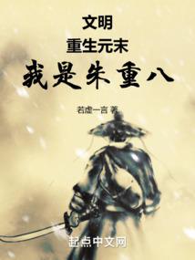 诱惑复仇
