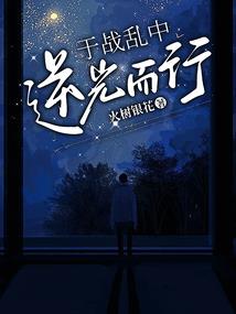 丫头的恋爱史