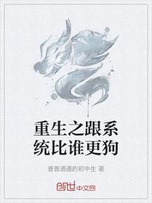 疑心病