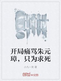 集妖古录